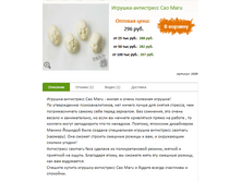 �������-����������� Cao Maru 296�.+%.PNG