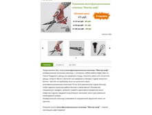 ������� ������-��� 375�.+%.PNG