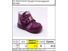 TD-7K632-N16-M ���� ��� 21,5$.png