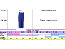 �� � 63 ��.png