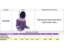 �� � 165.png