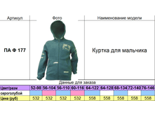 �� � 177.png