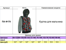 �� � 178.png
