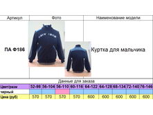 �� � 186.png