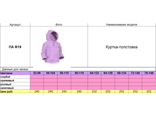 �� � 19 ����������.png