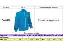 �� � 183.png