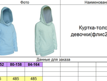 �� � 195.png