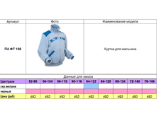 �� �� 186.png
