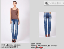 15643 ������ �������