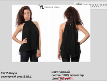 15715 ����� ������