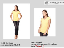 16468 �������� ������