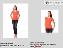 16470 �������� ���������