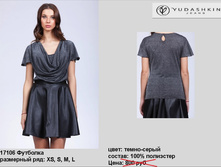 17106 �������� �����-�����