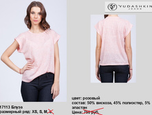 17113 ����� �������