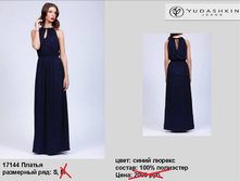 17144 ������ ����� ������