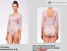 17167 ���� ������-�������