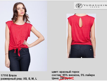 17116 ����� ������� �����