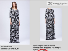 17150 ������ �����-����� �����