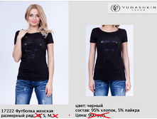 17222 �������� ������� ������