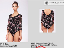 17168 ���� �����-�������