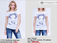 17223 �������� ������� �����