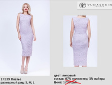 17239 ������ �������