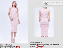 17240 ������ �������