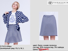 17423 ���� ����-����� �������