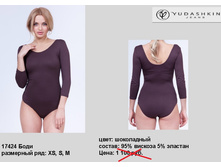 17424 ���� ����������