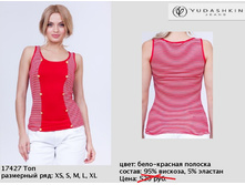 17427 ��� ����-������� �������