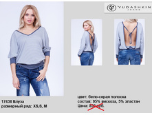 17438 ����� ����-����� �������