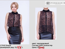 17442 ����� �����������