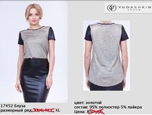 17452 ����� �������