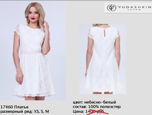 17460 ������ �������-�����