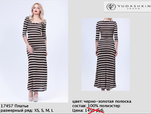 17457 ������ �����-������� �������