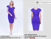 17466 ������ ����������