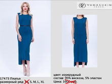 17473 ������ ����������