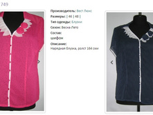 �������� 749-46,48