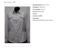 �������� 786-48,50