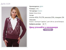 ���� 1129-46