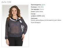 ���� 1148-50,52