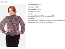 ���� 1176-46,50