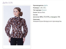 ���� 1176.2-46,50