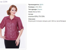 ���� 1194-54,56,58