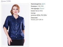 ���� 1194�-54,56,58