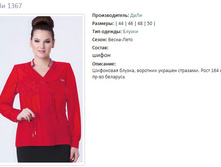 ���� 1367-44,46,48,50