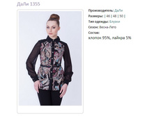 ���� 1355-46,50