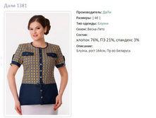 ���� 1381.jpg