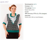 ���� 1417-56