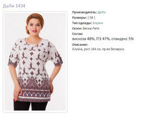 ���� 1434-58